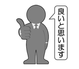 Office Worker (Useful phrase) sticker #1999734