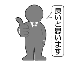 Office Worker (Useful phrase) sticker #1999734