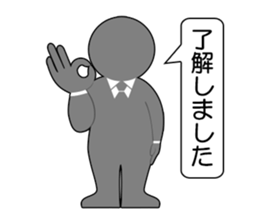 Office Worker (Useful phrase) sticker #1999735