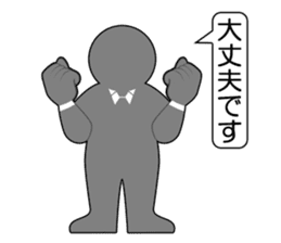 Office Worker (Useful phrase) sticker #1999739