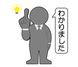 Office Worker (Useful phrase) sticker #1999740