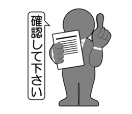 Office Worker (Useful phrase) sticker #1999742