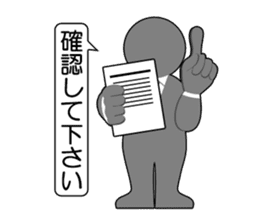 Office Worker (Useful phrase) sticker #1999742