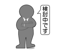 Office Worker (Useful phrase) sticker #1999743