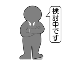 Office Worker (Useful phrase) sticker #1999743