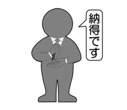 Office Worker (Useful phrase) sticker #1999744