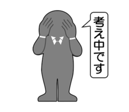 Office Worker (Useful phrase) sticker #1999745