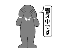 Office Worker (Useful phrase) sticker #1999745