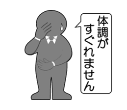 Office Worker (Useful phrase) sticker #1999746