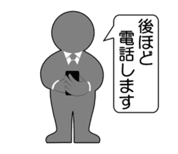 Office Worker (Useful phrase) sticker #1999747