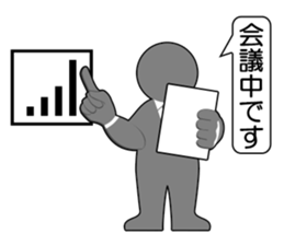 Office Worker (Useful phrase) sticker #1999752