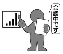 Office Worker (Useful phrase) sticker #1999752