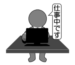 Office Worker (Useful phrase) sticker #1999754