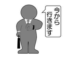 Office Worker (Useful phrase) sticker #1999758