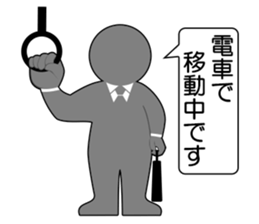 Office Worker (Useful phrase) sticker #1999759