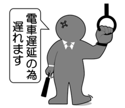 Office Worker (Useful phrase) sticker #1999760