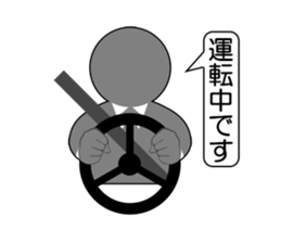 Office Worker (Useful phrase) sticker #1999761