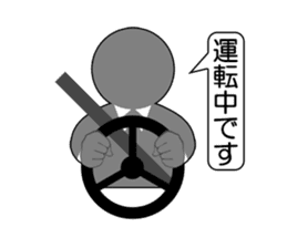 Office Worker (Useful phrase) sticker #1999761