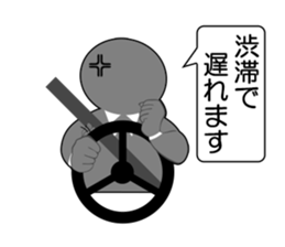 Office Worker (Useful phrase) sticker #1999762