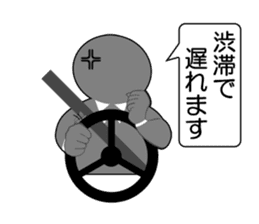 Office Worker (Useful phrase) sticker #1999762