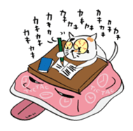 Kotatsu & Cat sticker #1999811