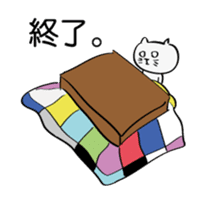 Kotatsu & Cat sticker #1999842