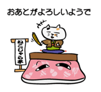 Kotatsu & Cat sticker #1999844