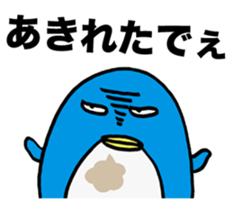 Gloomy Penguin5 sticker #2000170