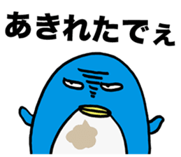 Gloomy Penguin5 sticker #2000170