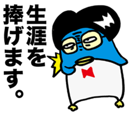 Gloomy Penguin5 sticker #2000173