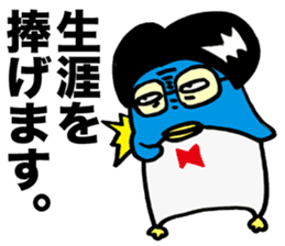 Gloomy Penguin5 sticker #2000173