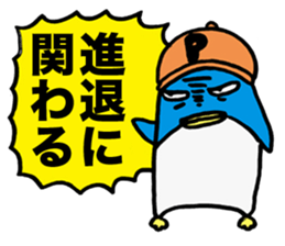 Gloomy Penguin5 sticker #2000177