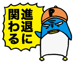 Gloomy Penguin5 sticker #2000177