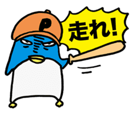 Gloomy Penguin5 sticker #2000178