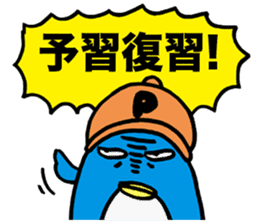 Gloomy Penguin5 sticker #2000179