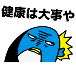 Gloomy Penguin5 sticker #2000181