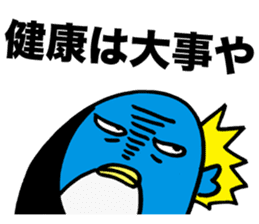 Gloomy Penguin5 sticker #2000181