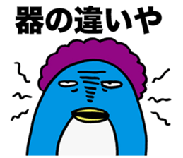 Gloomy Penguin5 sticker #2000182