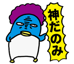 Gloomy Penguin5 sticker #2000183