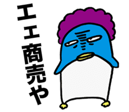 Gloomy Penguin5 sticker #2000189