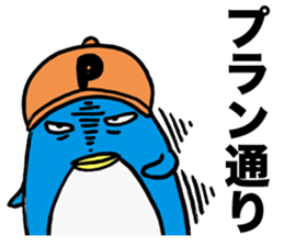 Gloomy Penguin5 sticker #2000192