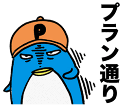 Gloomy Penguin5 sticker #2000192