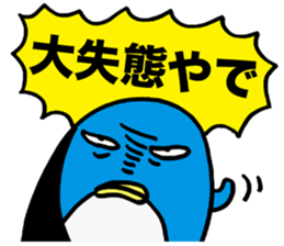 Gloomy Penguin5 sticker #2000194