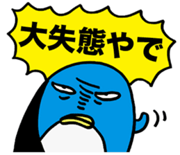 Gloomy Penguin5 sticker #2000194