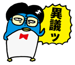 Gloomy Penguin5 sticker #2000195