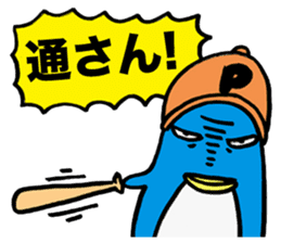 Gloomy Penguin5 sticker #2000199