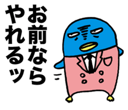 Gloomy Penguin5 sticker #2000200