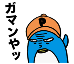 Gloomy Penguin5 sticker #2000203