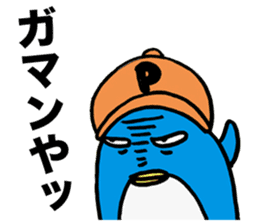 Gloomy Penguin5 sticker #2000203