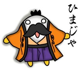 KING OF EGG sticker #2000387